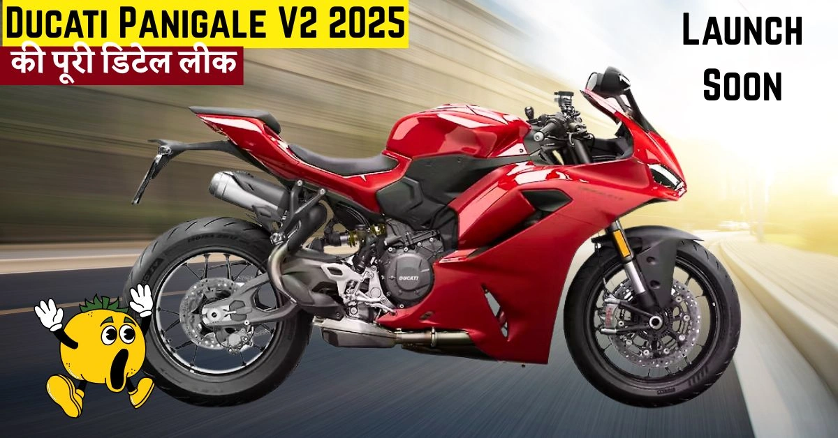Ducati Panigale V2 2025