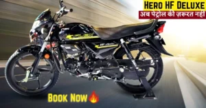 Hero HF Deluxe Flex Fuel (1)