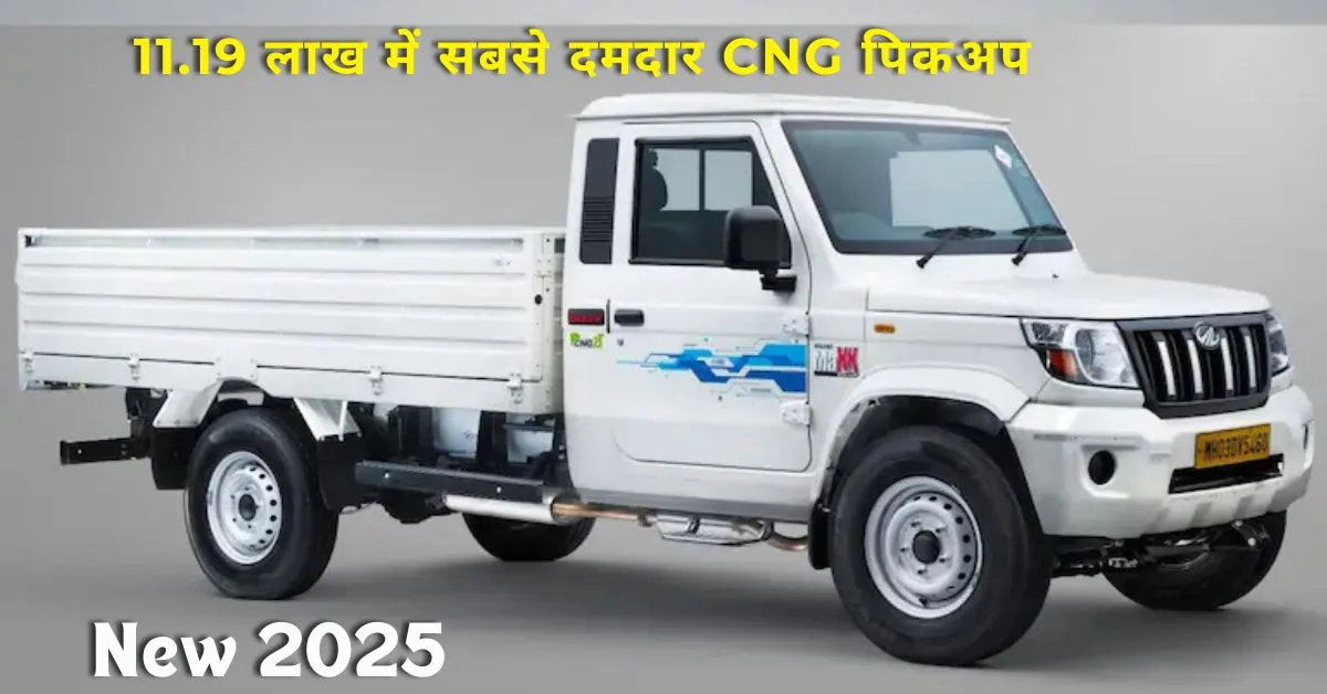 Mahindra Bolero Maxx Pik-Up HD 1.9 CNG 2025