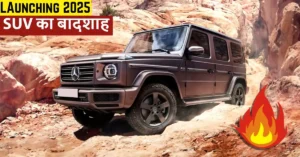 Mercedes-Benz G-Class 2025
