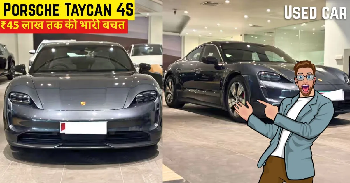Porsche Taycan 4S used car deal