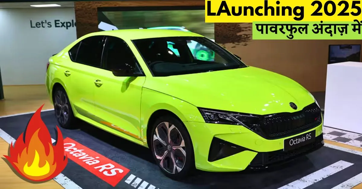 _Skoda Octavia RS 2025