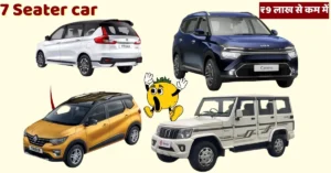 Top 7-Seater Cars 2025 in india