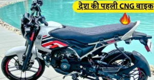 bajaj freedom 125 cng on road price