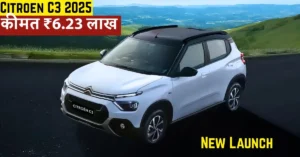 citroen c3 2025 release date