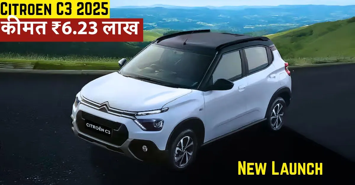 citroen c3 2025 release date