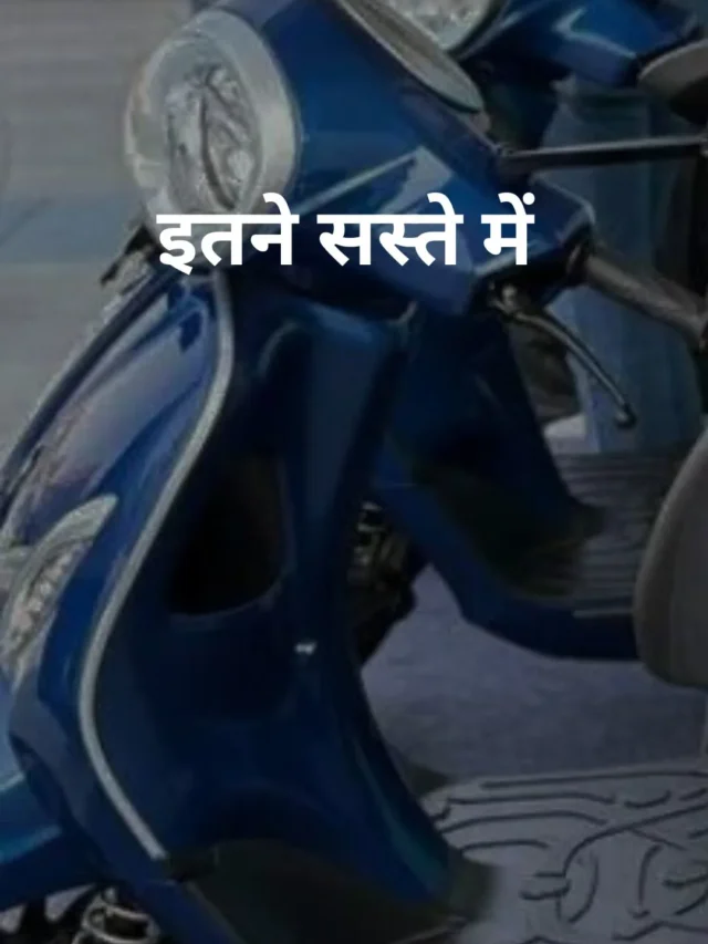 Bajaj Chetak Electric Scooter