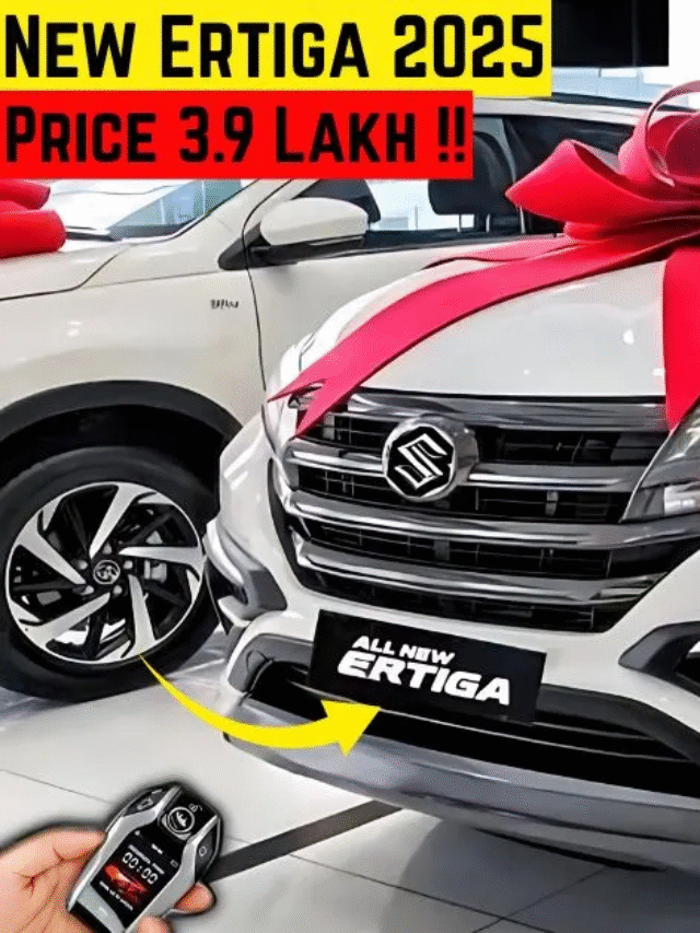 Maruti Ertiga