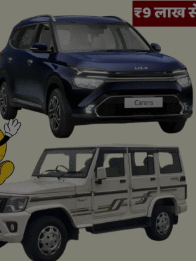 7-Seater Cars 2025