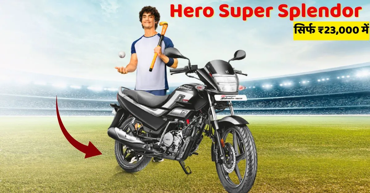Hero Super Splendor 23000 mileage offer