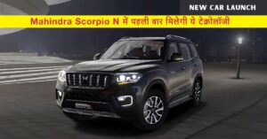 Mahindra scorpio n sunroof adas update 2025