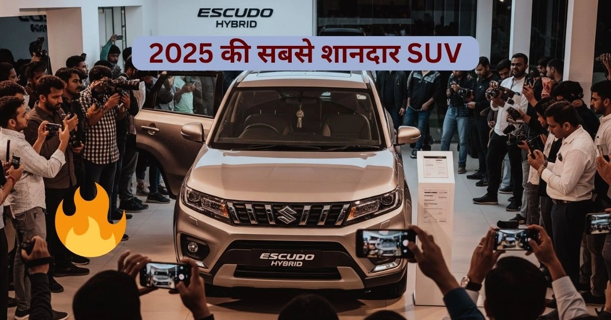 New Maruti Escudo Hybrid SUV on display at a dealership, with visitors capturing photos