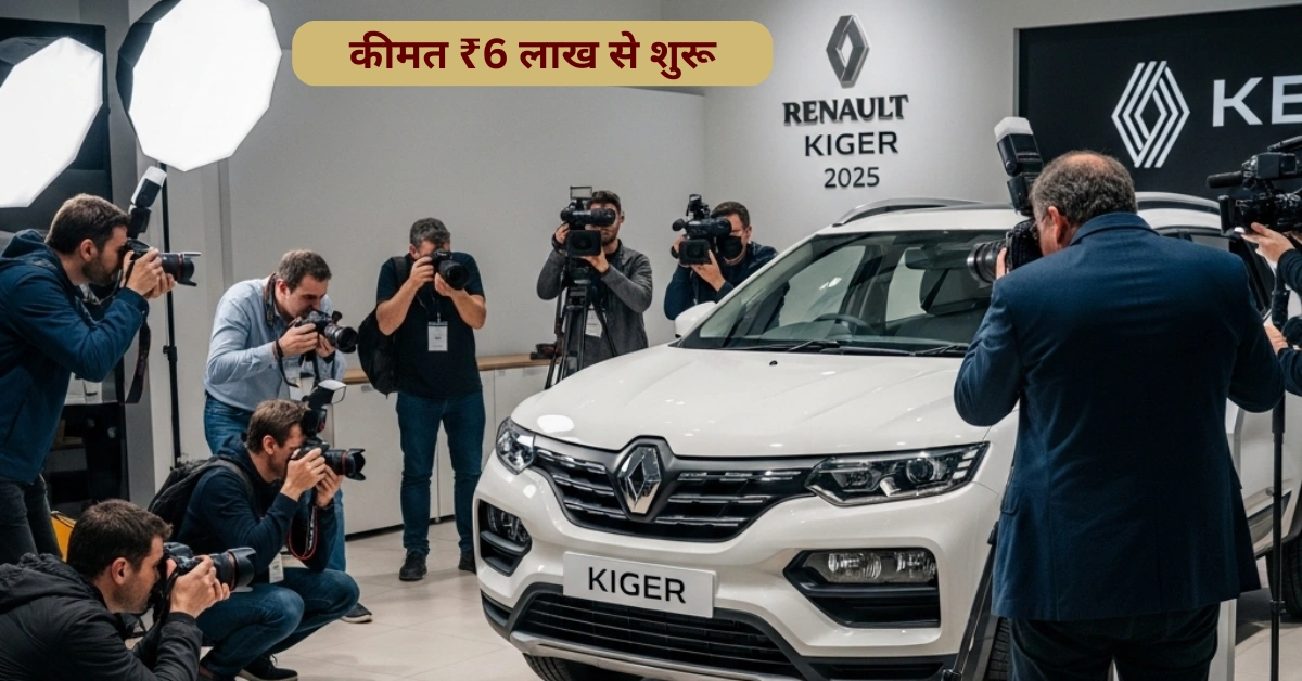 A white Renault Kiger 2025 is prominently displayed in a well-lit car showroom, with multiple media personnel, including photographers and videographers, actively capturing images and footage of the vehicle from various angles.