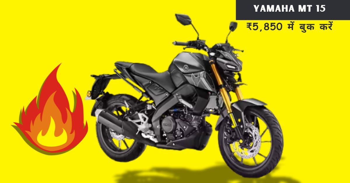 yamaha mt 15 new model